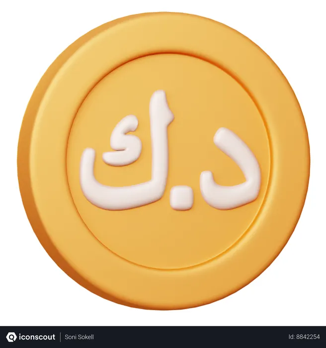 Free Kuwaiti Dinar KWD  3D Icon