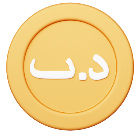 Free Bahraini Dinar BHD  3D Icon