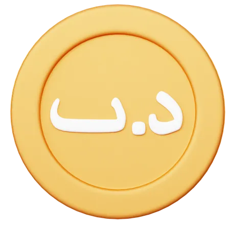 Free Dinar bahreïnien BHD  3D Icon