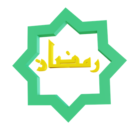 Free Islam  3D Illustration