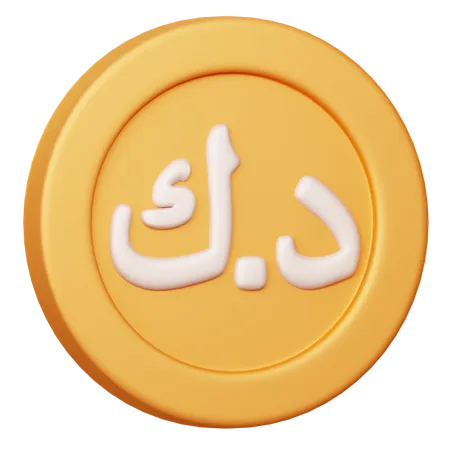 Free Kuwaiti Dinar KWD  3D Icon