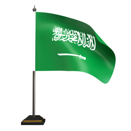 Free Saudi-Arabien Flagge  3D Flag