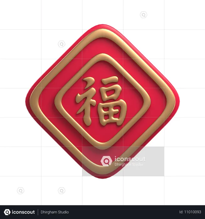 中国の旧正月飾り  3D Icon