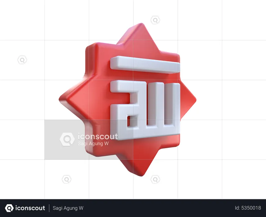 Allah  3D Icon