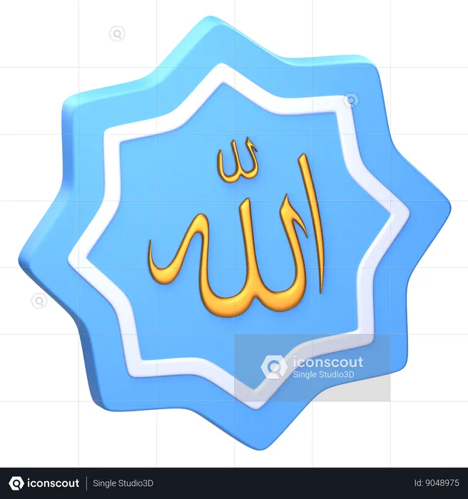 Allah calligraphie  3D Icon