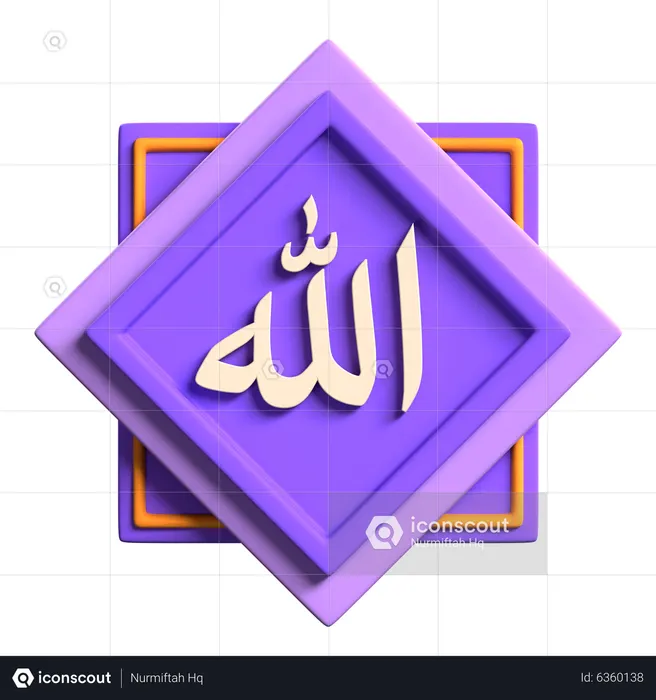 Allah calligraphie  3D Icon