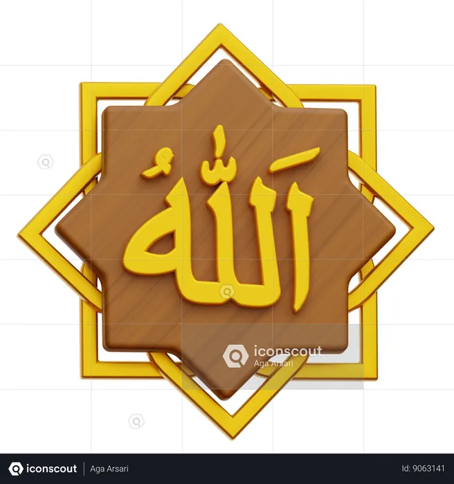 Allah Calligraphy  3D Icon