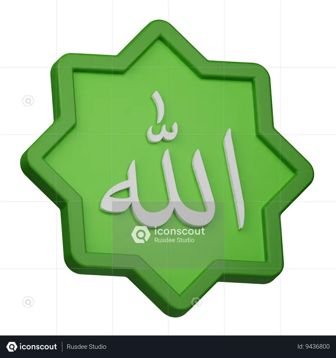 Allah Calligraphy  3D Icon