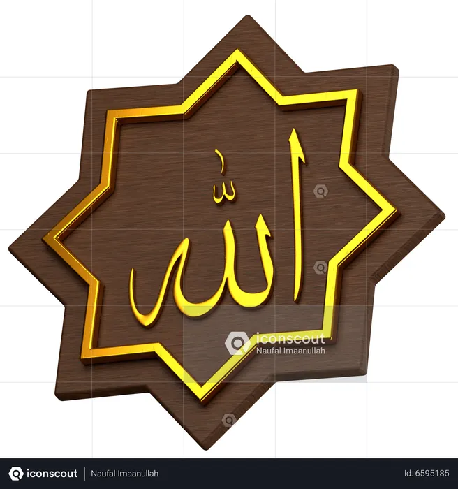 Allah Calligraphy  3D Icon