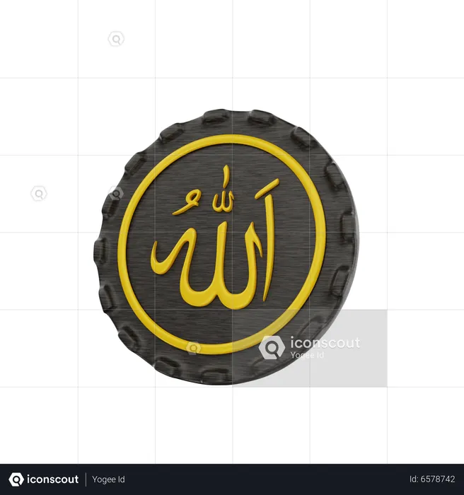 Allah Calligraphy  3D Icon