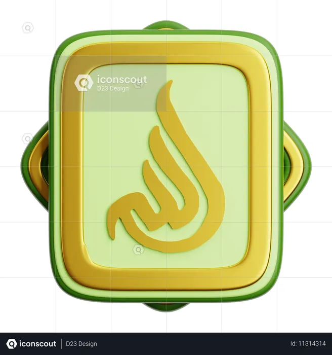 Allah Calligraphy Ornament  3D Icon