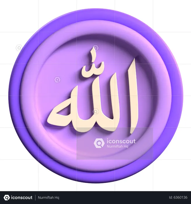 Allah-Kalligraphie  3D Icon