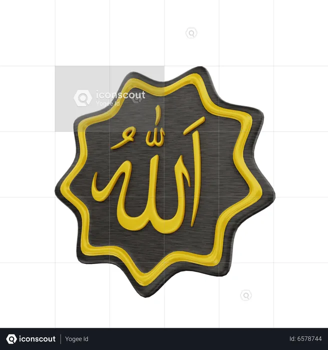 Allah-Kalligraphie  3D Icon