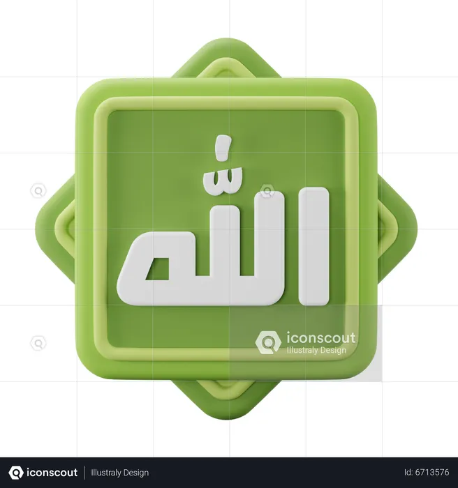 Allah Swt Calligraphy  3D Icon