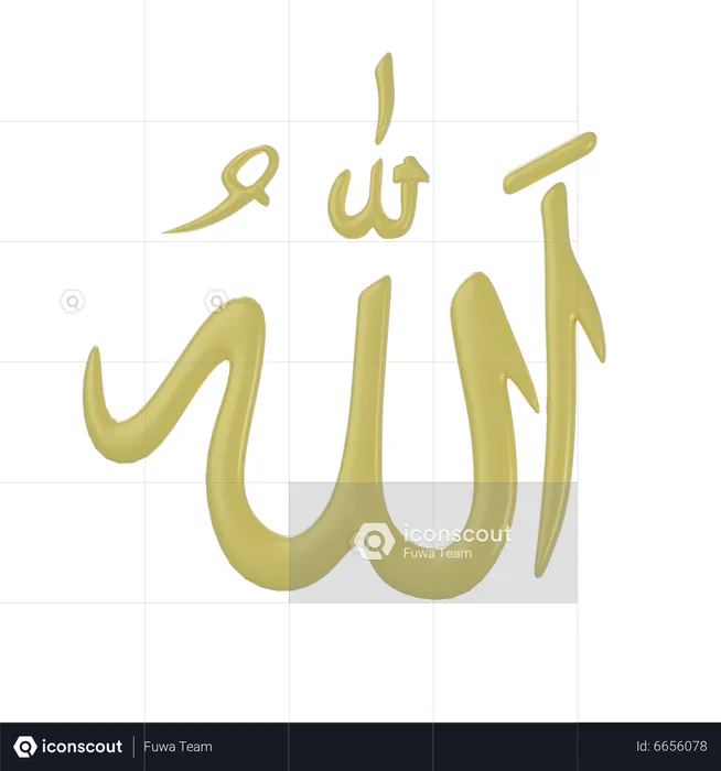 Allah Swt Calligraphy  3D Icon