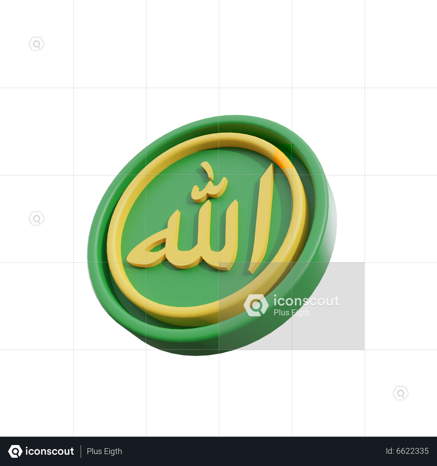 Allah Logo Vector PNG | PNGlib – Free PNG Library