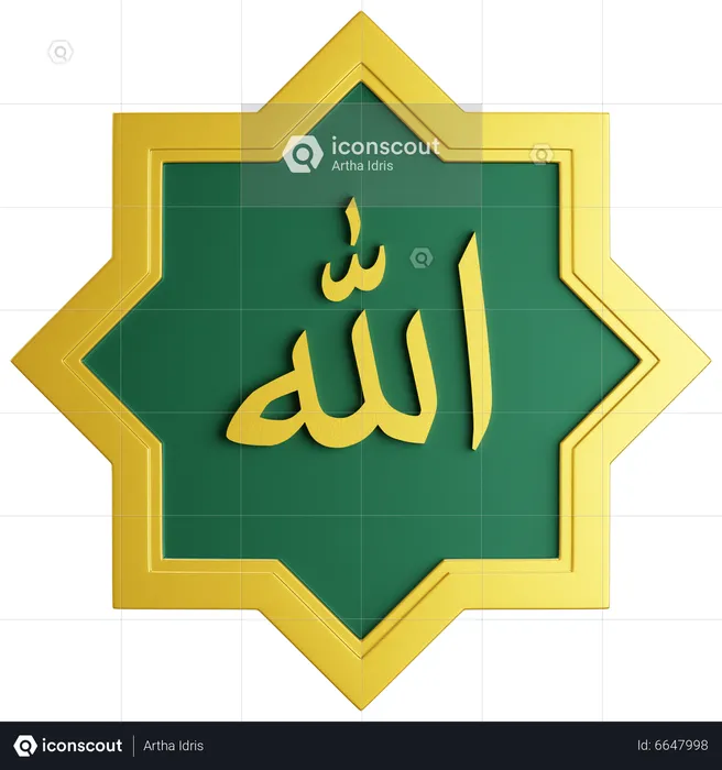 Allah Swt Calligraphy  3D Icon