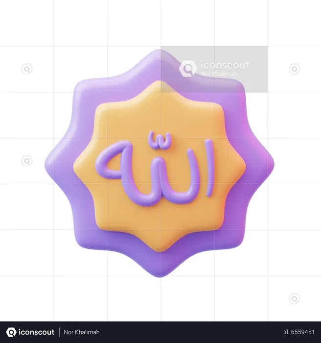 Allah SWT Kalligraphie  3D Icon