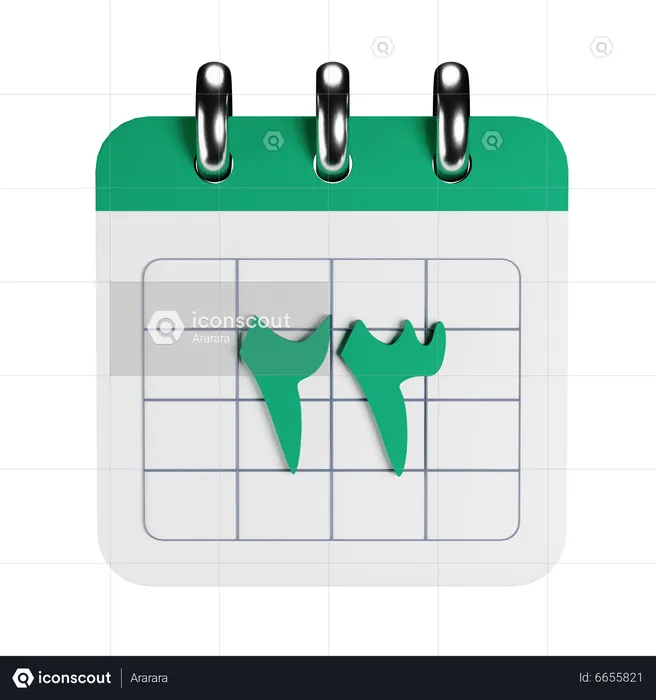 Arabic Calendar  3D Icon