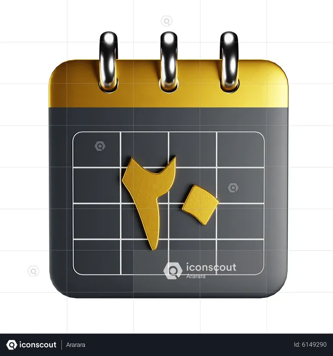 Arabic Calendar  3D Icon
