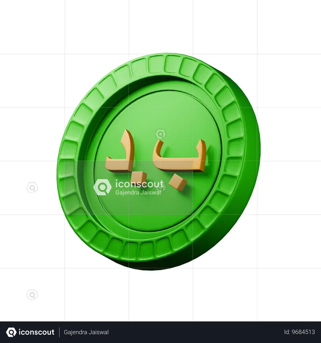 Bahraini dinar  3D Icon