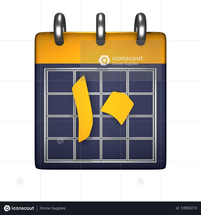 Calendario árabe  3D Icon