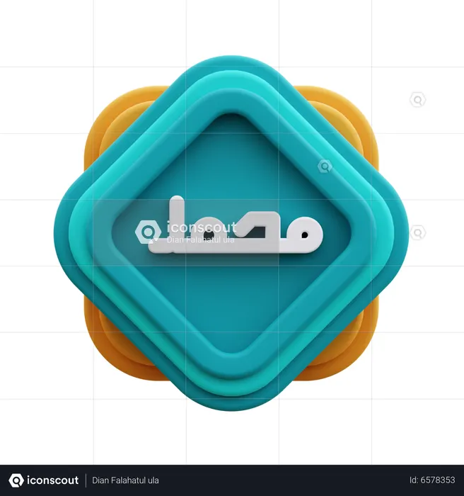 Caligrafía de Mahoma  3D Icon