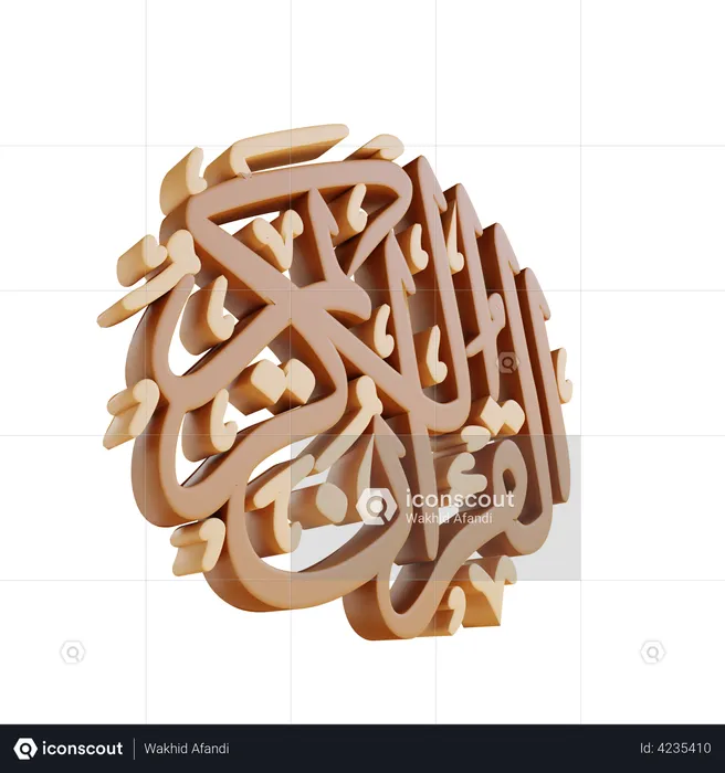 Calligraphy Al Quran  3D Illustration