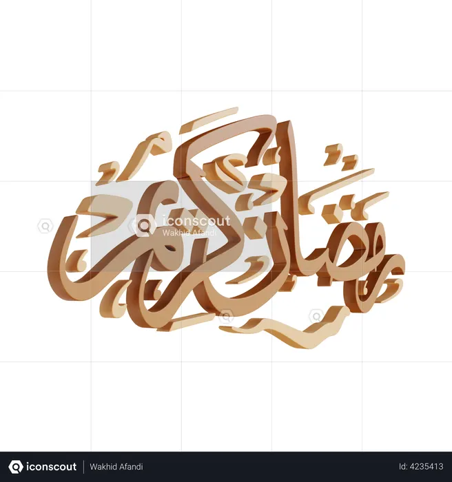 Calligraphy Ramadhan Kareem  3D Illustration