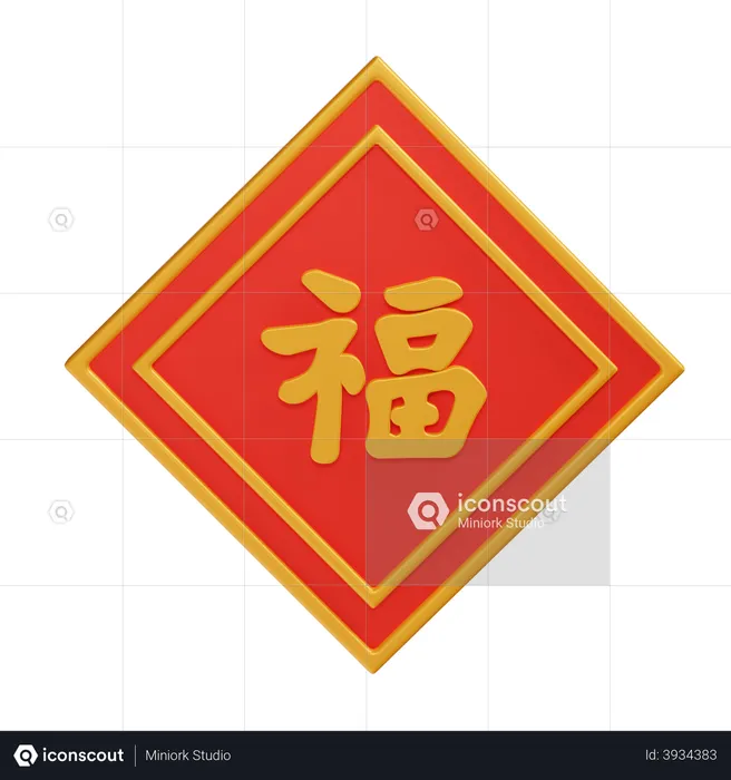 Chinese Fortune Sign  3D Icon