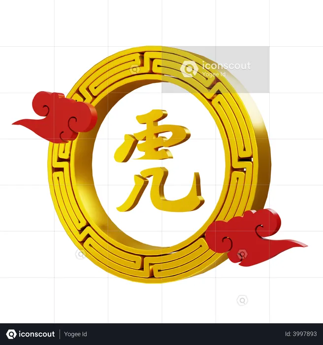 Chinese new year symbol  3D Illustration