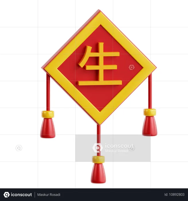 Chinesische Verzierung  3D Icon