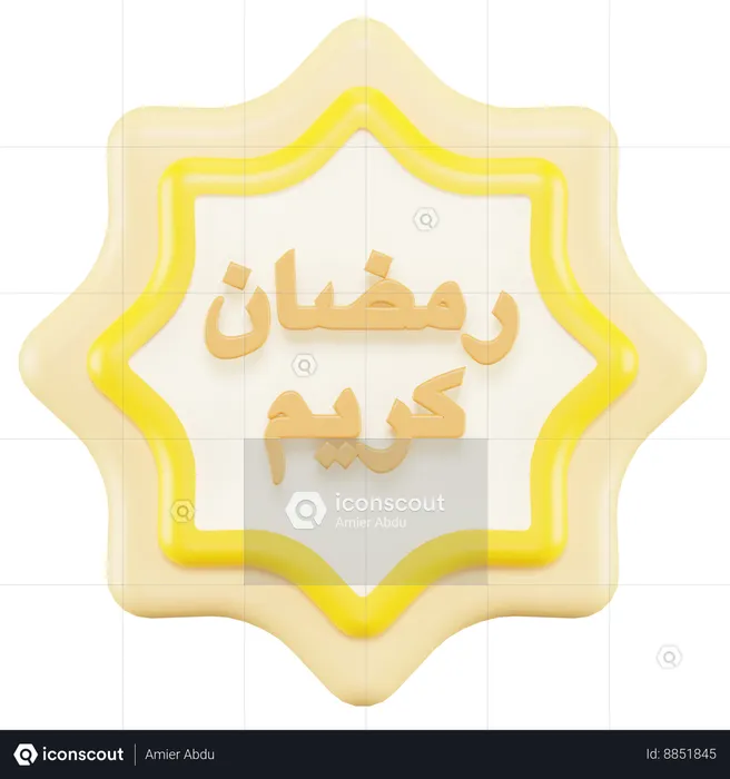 Décoration du Ramadan  3D Icon