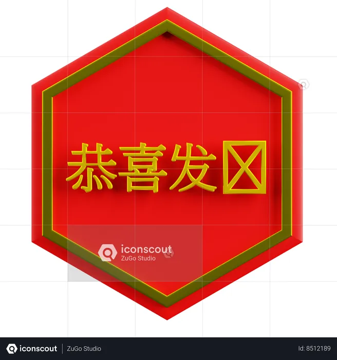 Decorations for Gong Xi Fa Cai  3D Icon