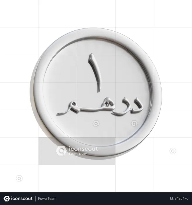 Dirham  3D Icon