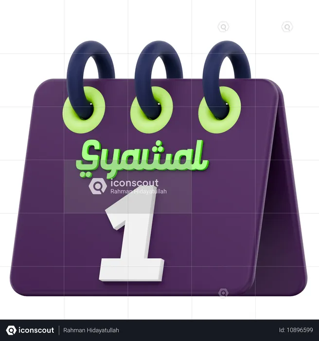 Syawal 달력 라마단 축하의 첫날  3D Icon