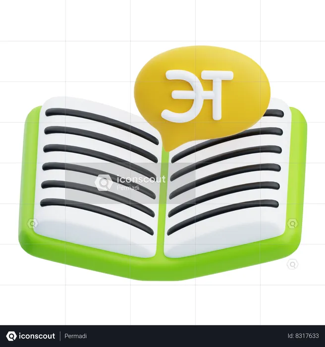 Foreign Language  3D Icon