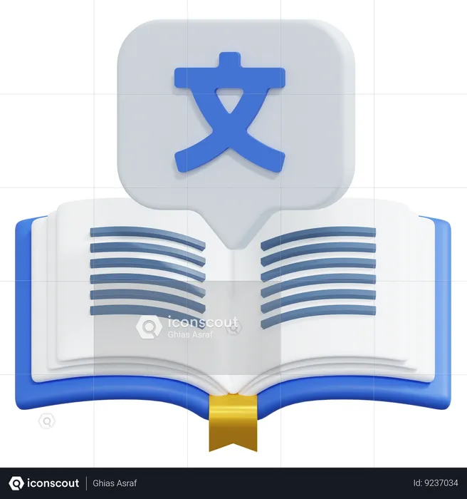 Foreign Language Book  3D Icon
