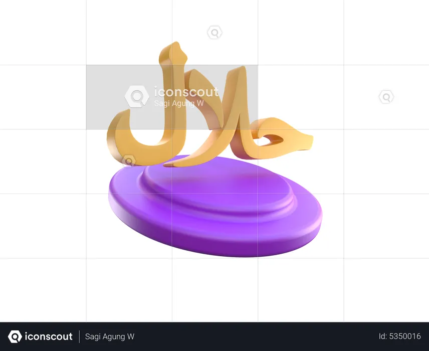 Halal  3D Icon