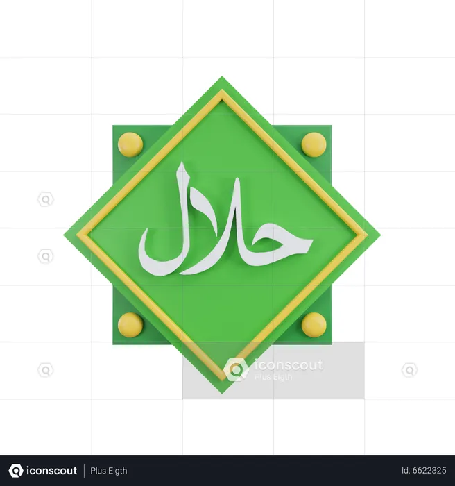 Halal Swt Calligraphy  3D Icon