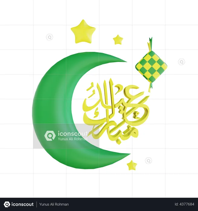 Happy Eid Mubarak  3D Illustration