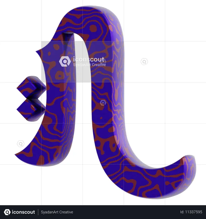 I Alphabet  3D Icon