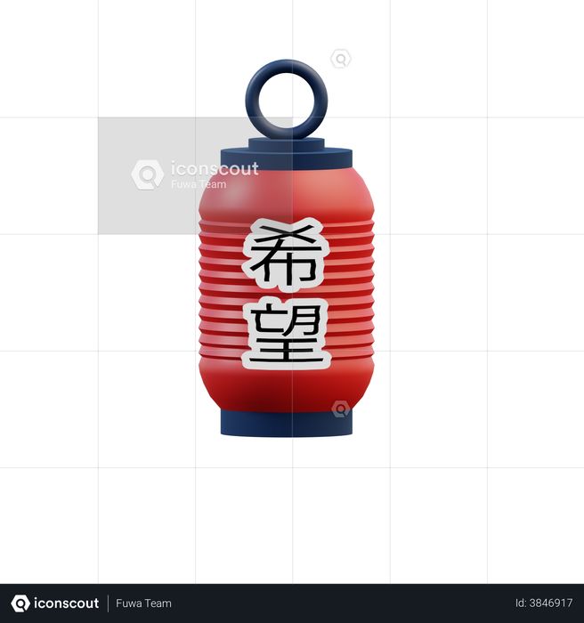 Japanese Lantern 3D Illustration