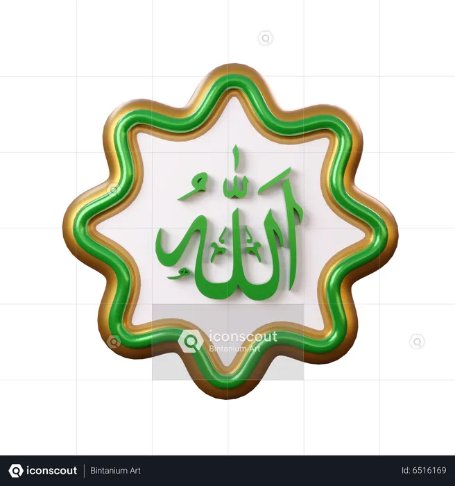 Lafaz Allah  3D Icon