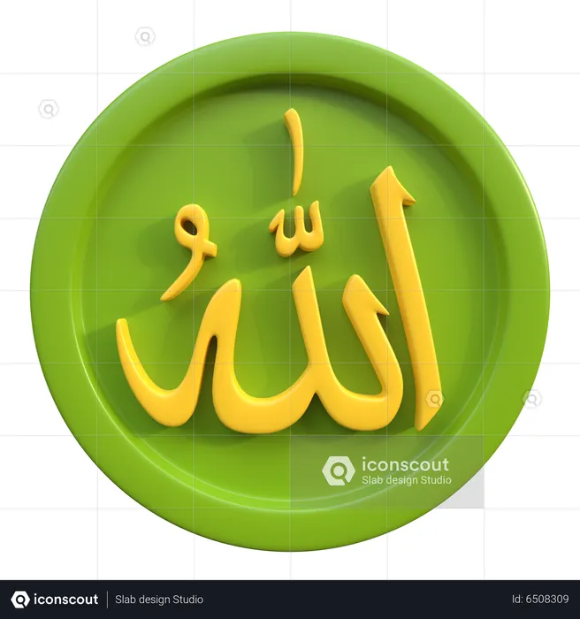 Lafaz Allah Sign  3D Icon