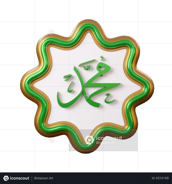 Lafaz Muhammad  3D Icon