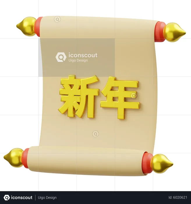Letter Roll  3D Icon