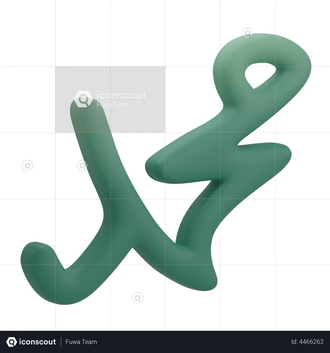 Calligraphie de Mahomet  3D Icon