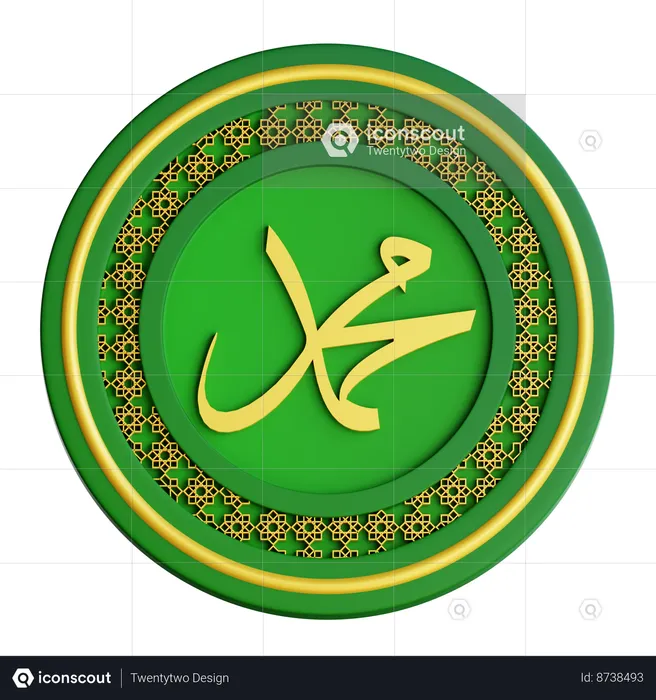 Muhammad Calligraphy  3D Icon