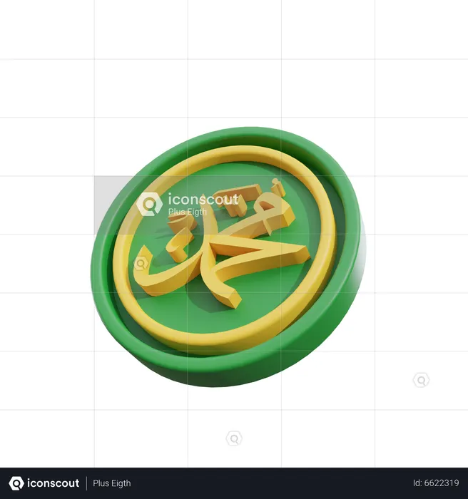 Muhammad Saw Calligraphy 3D Icon Download In PNG, OBJ Or.